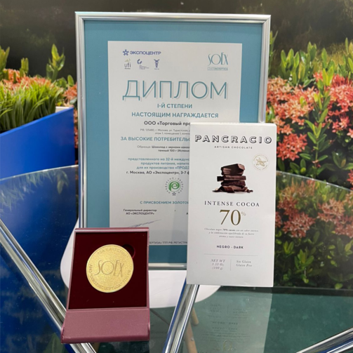 Темный шоколад 70%  (арт. PC4065)