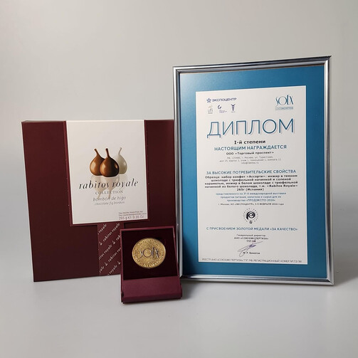 Инжир в белом шоколаде White Rabitos Royale №3  (арт. RW03)