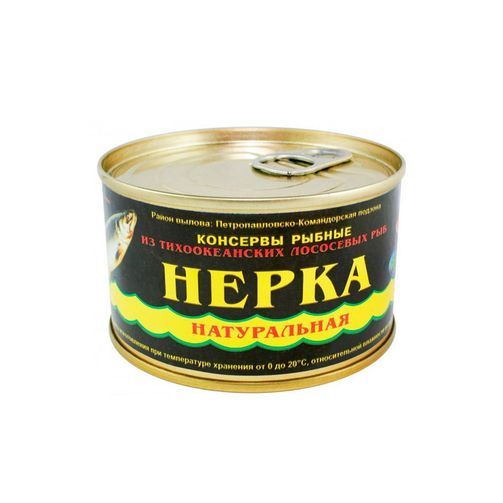 Нерка натуральная 