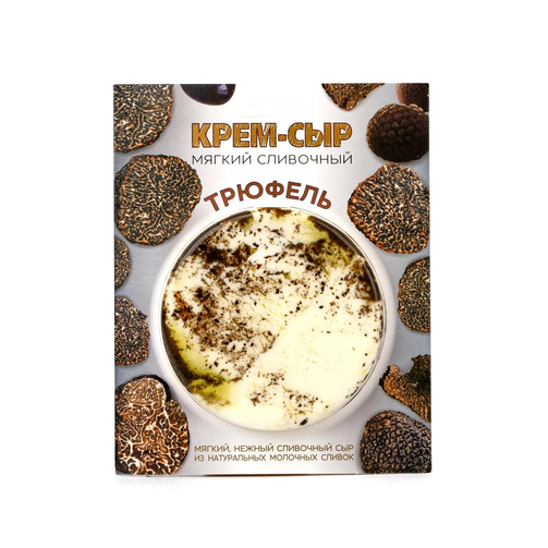 Трюфель мягкий сливочный крем-сыр 