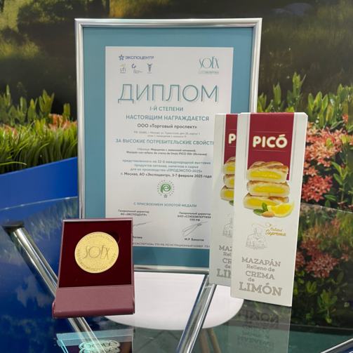 Марципан с лимонной начинкой 150г  (арт. PIC1370)