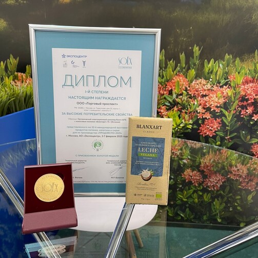 Органический плантационный шоколад Конго 60% с кокосовым молоком 75 г  (арт. BLX49184/BLX)