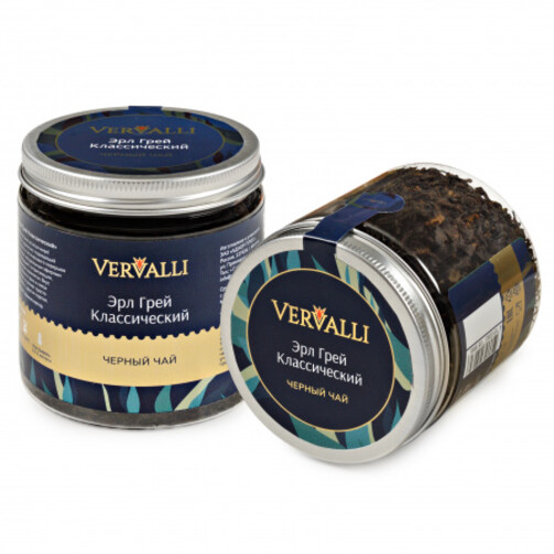 Черный чай Эрл Грей классик 
