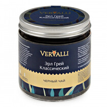 Черный чай Эрл Грей классик