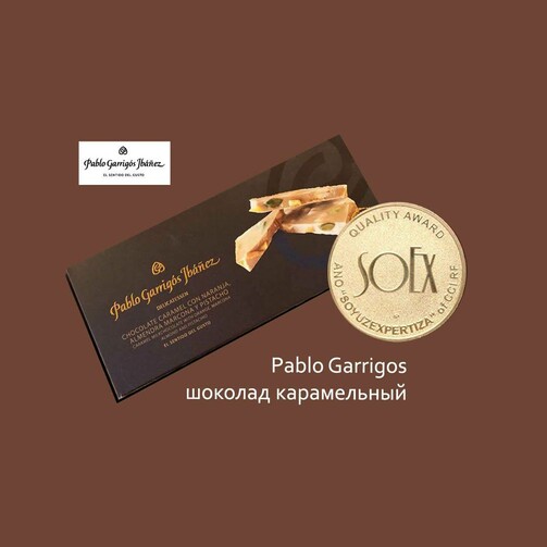 Карамельный шоколад с апельсином, миндалём Маркона и фисташками  (арт. DETU18)