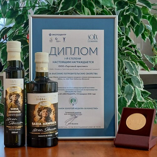 Масло оливковое первого холодного отжима купажированное ТМ Abril Gran Selleccion  (арт. 1760/7687)