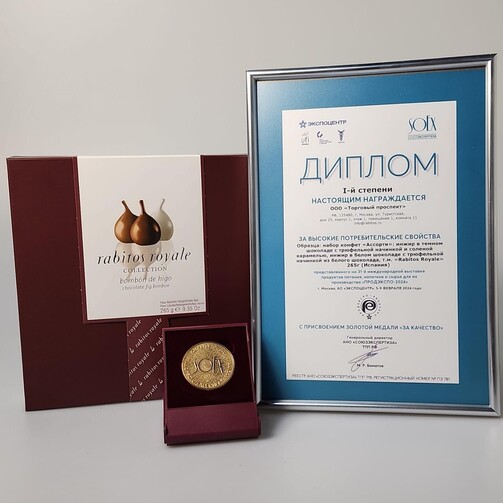 Конфеты Milk Rabitos Royale №15  (арт. RM15)