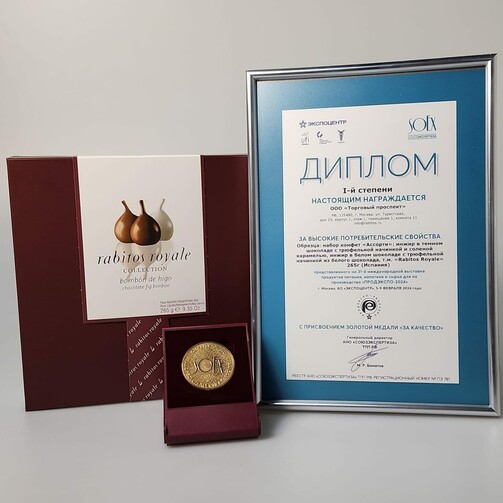 Инжир в шоколаде Dark, Milk, White Rabitos Royale Collection №6  (арт. RC06)