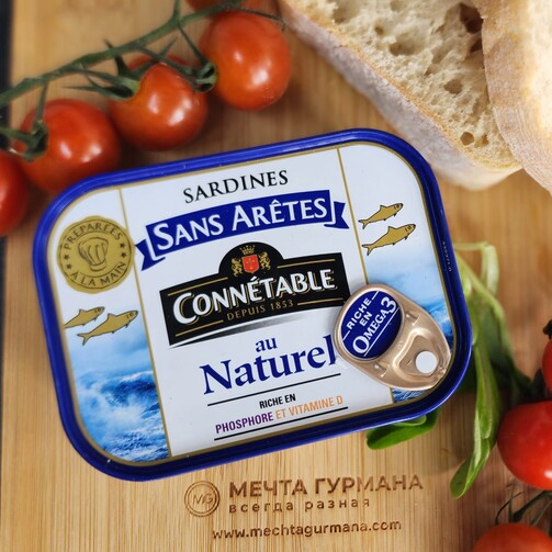 Сардины без костей в рассоле "NATURAL"  (арт. БНС)