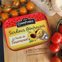 Сардины GENEREUSE в подсолнечном масле