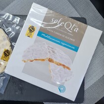 Туррон из Аликанте (круглый) Селекта