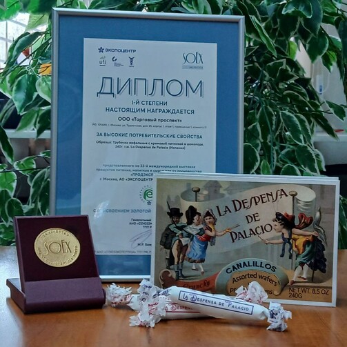 Трубочки вафельные с кремовой начинкой в шоколаде весовые  (арт. SKU384)