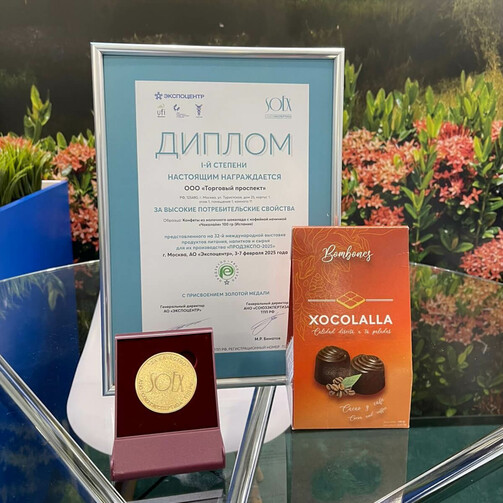 Ассорти конфет из молочного шоколада с кремовой начинкой 500г  (арт. XCL0023)