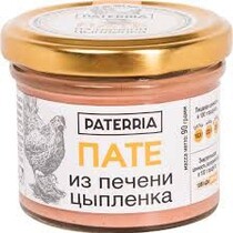 Пате из печени цыпленка
