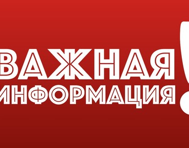 Специальное предложение!