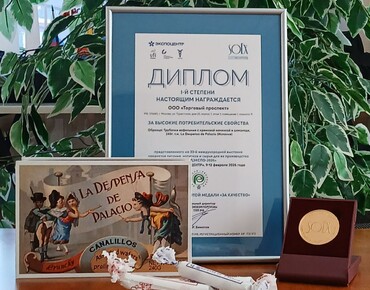 ПРОДЭКСПО - 2026. ТРИ ЗОЛОТЫЕ МЕДАЛИ !