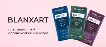BLANXART