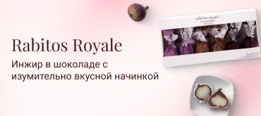 Rabitos Royale - 1